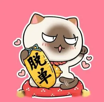 天龙影院