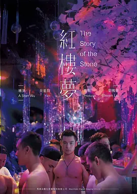东方不败