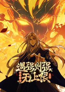 一念永恒