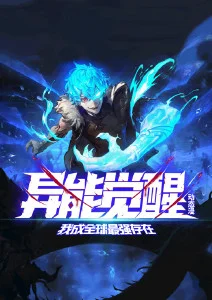 仙逆